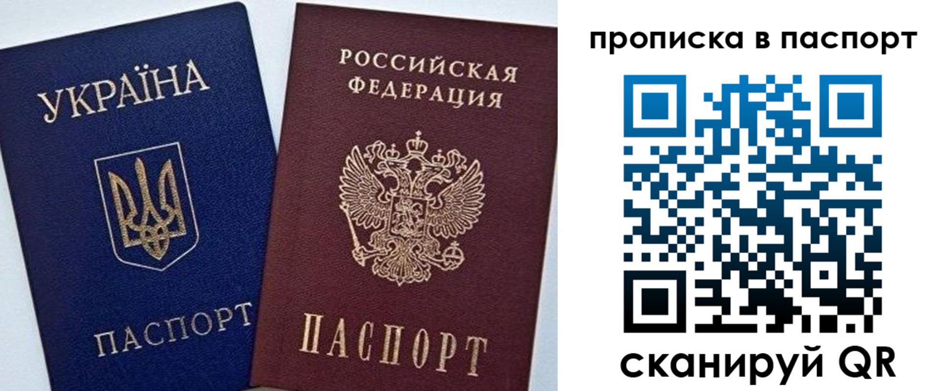 временная регистрация недорого в Тамбовской области